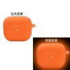 Fashion Simple Solid Color Luminous Protectiv Silicone Airpods Case